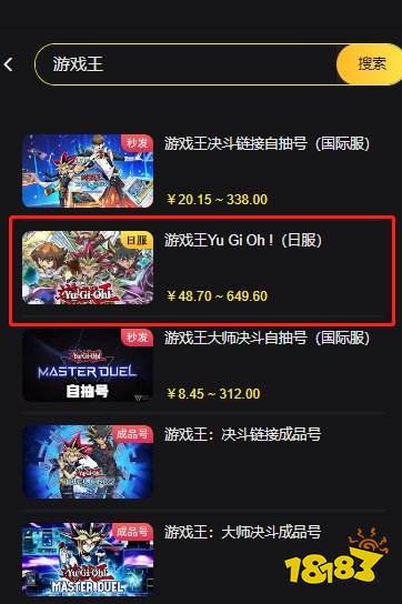 游戏王大师决斗怎么成功充值 YuGi-Oh充值失败解决方法