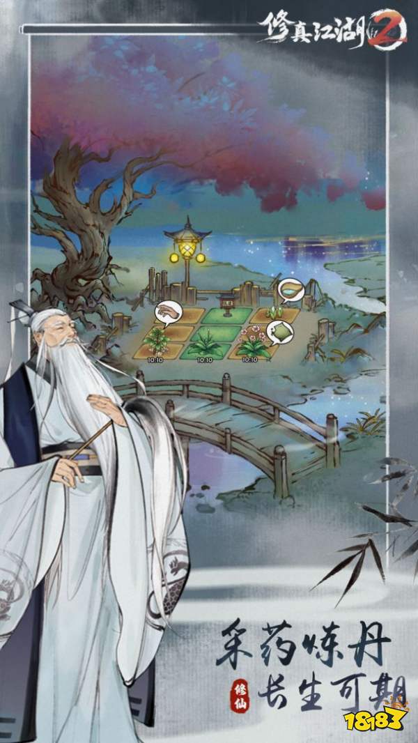 修真江湖2PC版下载教程 修真江湖2官方正版模拟器免费下载安装