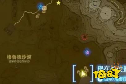 塞尔达传说王国之泪幻影套装怎么获得 幻影套装获得位置方法攻略