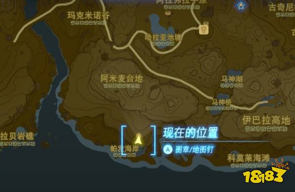 塞尔达传说王国之泪幻影套装怎么获得 幻影套装获得位置方法攻略