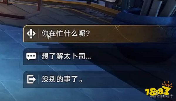 崩坏星穹铁道绘星大衍万象第一天解密攻略 绘星大衍万象第一天解密流程分享