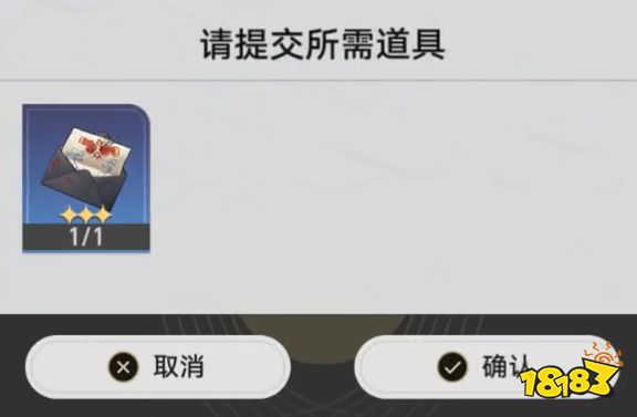 崩坏星穹铁道地下拳击隐藏任务流程攻略 地下拳击隐藏任务操作方法