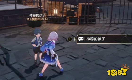 崩坏星穹铁道地下拳击隐藏任务流程攻略 地下拳击隐藏任务操作方法