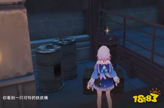 崩坏星穹铁道地下拳击隐藏任务流程攻略 地下拳击隐藏任务操作方法