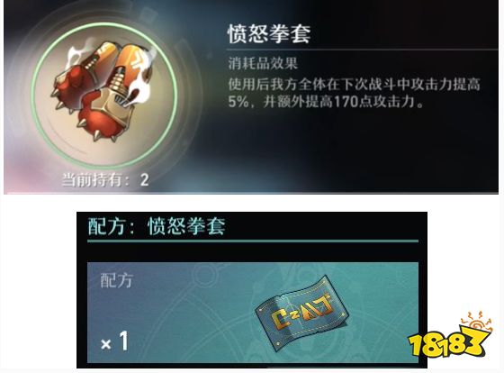 崩坏星穹铁道地下拳击隐藏任务流程攻略 地下拳击隐藏任务操作方法