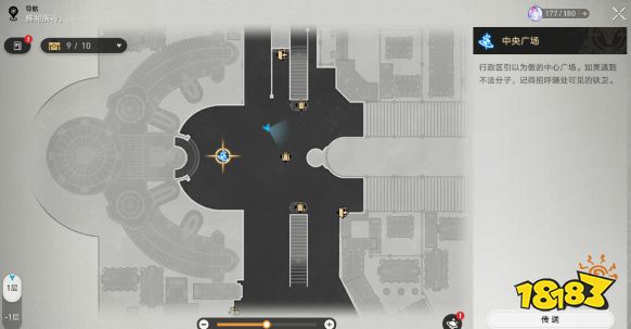 崩坏星穹铁道喷泉隐藏宝藏任务流程攻略 喷泉打捞隐藏任务操作方法