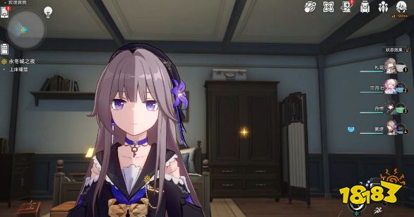 崩坏星穹铁道喷泉隐藏宝藏任务流程攻略 喷泉打捞隐藏任务操作方法