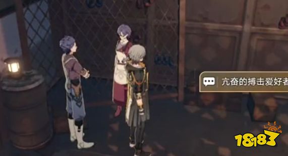 崩坏星穹铁道丹恒的粉丝隐藏任务流程攻略 丹恒的粉丝隐藏任务操作方法