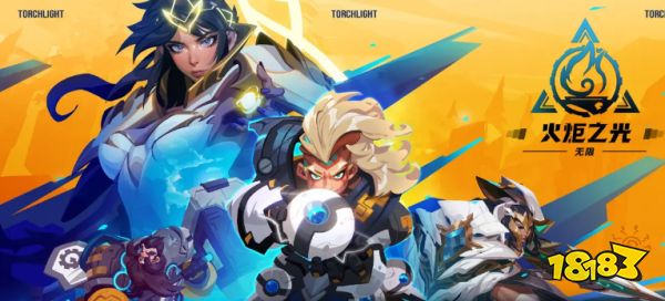 火炬之光無限藍條為什么會變灰 火炬之光無限藍條變灰原因