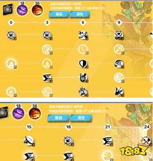 火炬之光無(wú)限月女旋風(fēng)斬bd天賦怎么加點(diǎn) 月女旋風(fēng)斬bd天賦加點(diǎn)攻略