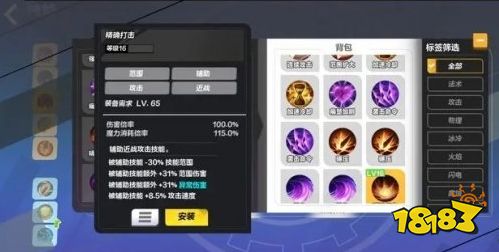 火炬之光無限機械警衛和蜘蛛哪個強 機械警衛和蜘蛛介紹