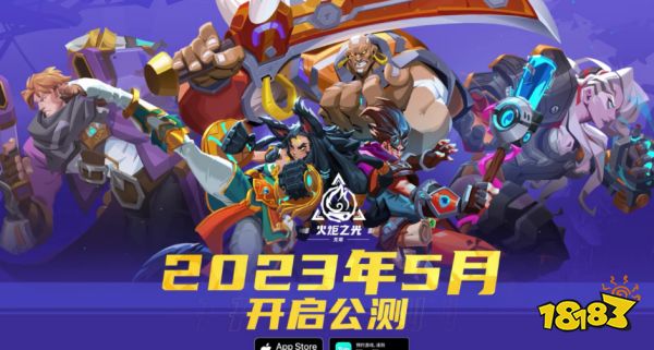 火炬之光無限機械警衛(wèi)厲害嗎 機械警衛(wèi)傷害介紹