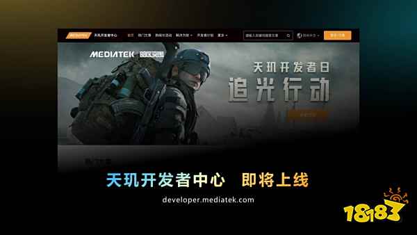 多项游戏黑科技落地!联发科携天玑9200+引领移动游戏技术发展