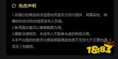 火炬之光无限国际服初火在哪交易 国际服游戏道具交易平台推荐