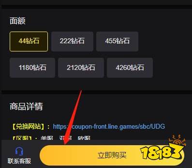 恶月十三钻石兑换码获取方法介绍 游戏CDKEY购买攻略
