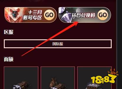 恶月十三钻石兑换码获取方法介绍 游戏CDKEY购买攻略