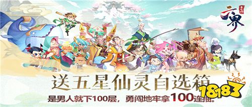 一周新游预告(5.15~5.22):多款热门手游登场