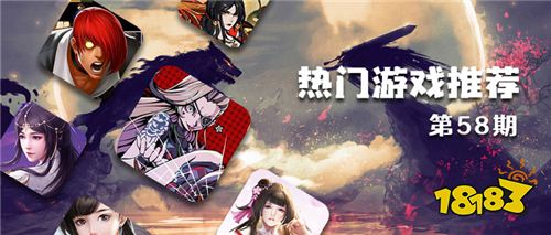 巴兔平台热游推荐第五十八期