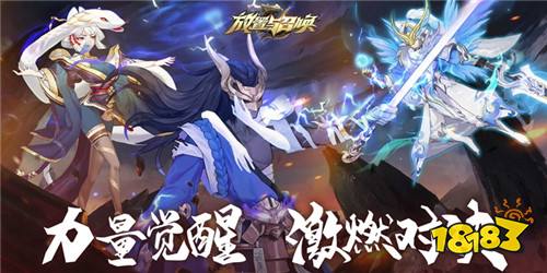 最新放置手游推荐排行 适合平民玩的放置手游