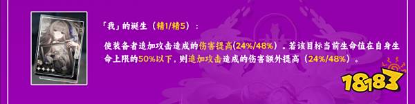 崩坏星穹铁道景元光锥推荐 景元用什么光锥比较好