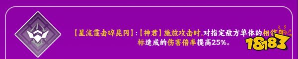 崩坏星穹铁道景元抽哪个星魂 景元星魂抽取推荐