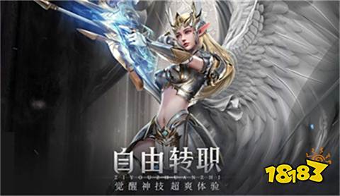 2023奇迹mu变态版手机版