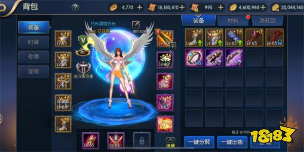 阿拉德之怒破解版下载苹果版