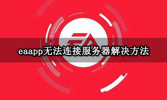 东风vpn安卓版