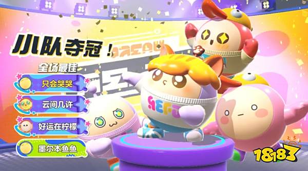 蛋仔派对联动罗森什么时候上线 蛋仔派对联动罗森介绍