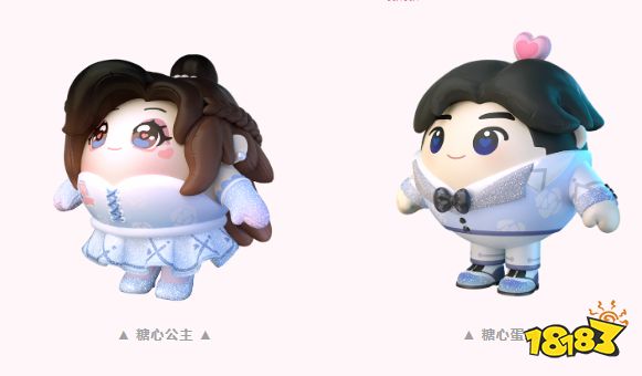 蛋仔派对520有什么活动 蛋仔派对520活动物品一览