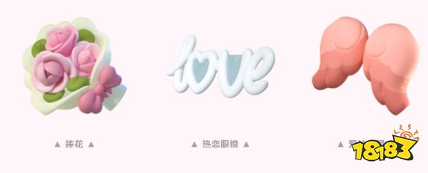 蛋仔派对520有什么活动 蛋仔派对520活动物品一览