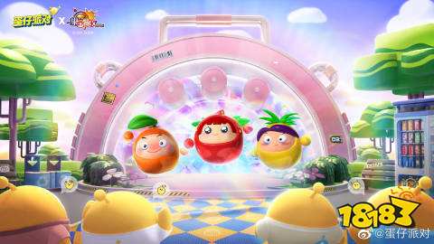 蛋仔派对厨师皮肤什么时候上线 蛋仔派对厨师皮肤上线时间介绍