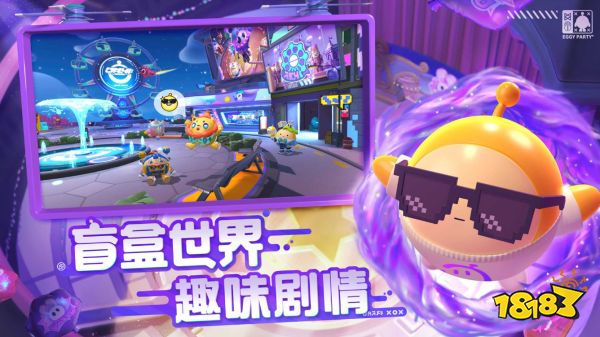 蛋仔派对厨师皮肤怎么获取 蛋仔派对厨师皮肤获取方法介绍