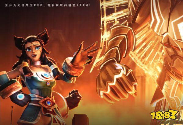 火炬之光無限異界信標怎么獲得 異界信標獲取方法一覽