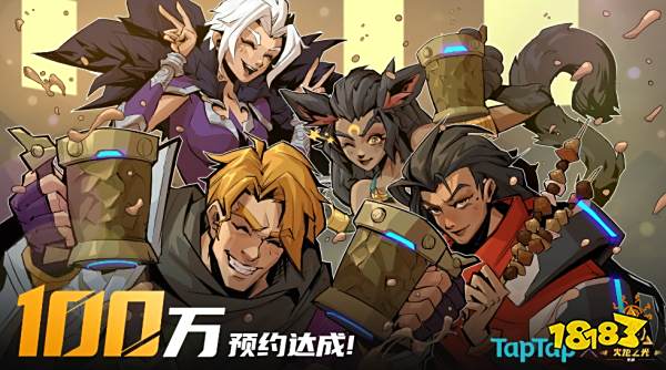 火炬之光無限欲念凝珠作用是什么 欲念凝珠凝珠介紹