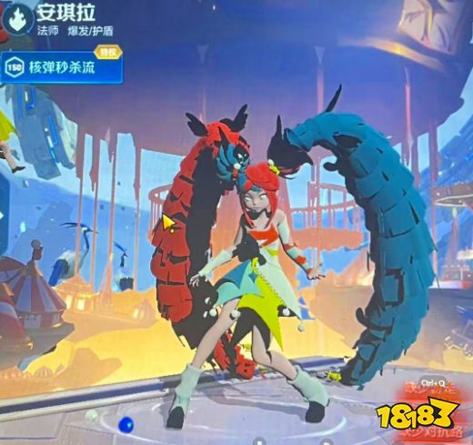 王者荣耀520安琪拉皮肤多少钱 520安琪拉传说皮肤价格分享