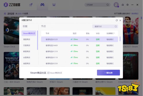《逃生试炼(THE Outlast Trials)》PC配置要求 预约方式一览