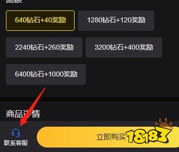 现代战争尖峰对决为什么充值不了 海外手游充值失败解决方法