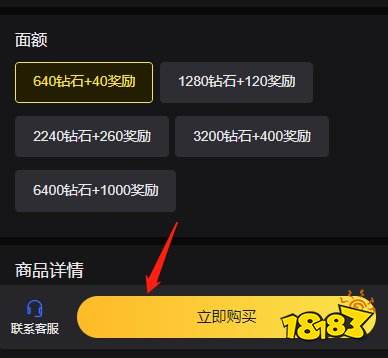现代战争尖峰对决为什么充值不了 海外手游充值失败解决方法