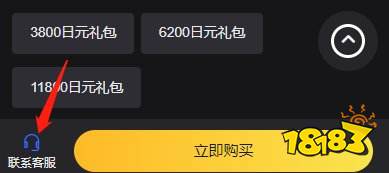 放置少女便捷氪金攻略 放置少女快速充值教程