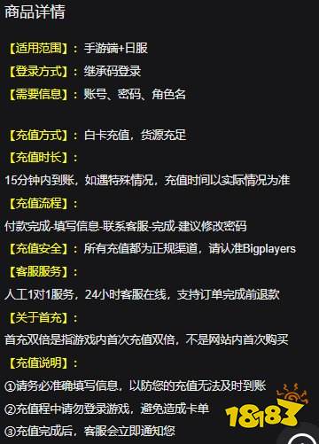 放置少女便捷氪金攻略 放置少女快速充值教程