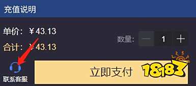 白夜极光日服耀精怎么买 日服游戏货币充值购买指南