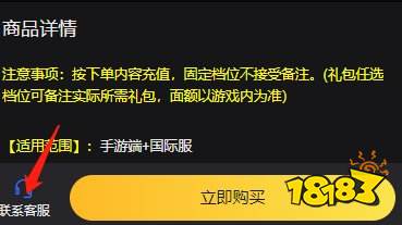 The spike去哪充值 排球高手折扣充值平台推荐