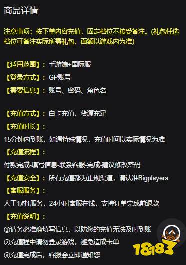 The spike去哪充值 排球高手折扣充值平台推荐