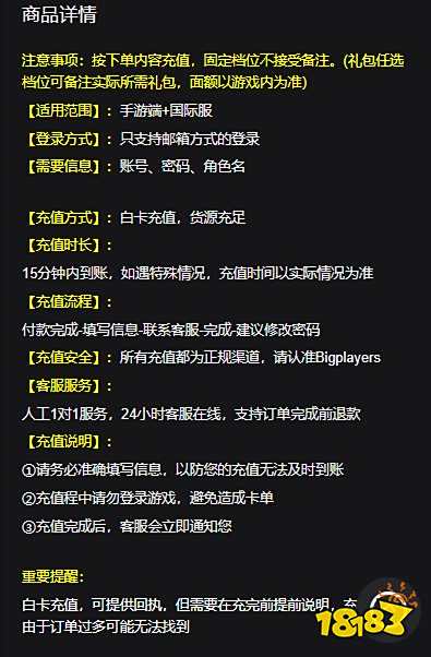 arcaea音游记忆点折扣购买 海外音游充值方法介绍