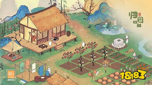 桃源深处有人家正式版下载