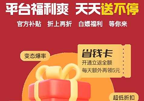 10款变态版游戏软件推荐_独具特色的10款变态游戏平台推荐