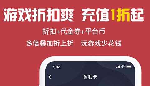 变态版游戏平台哪个好(2023变态版手游平台排名推荐)