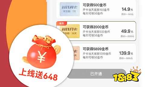 游戏盒子排行榜_变态手游盒子排行榜前十名2023十大变态手游盒子推荐