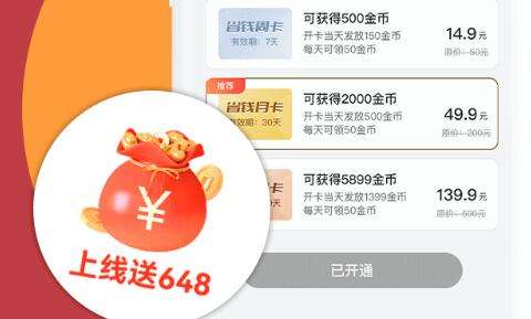 2023十大变态版手游盒子排行榜_变态手游爱好者们必看榜单